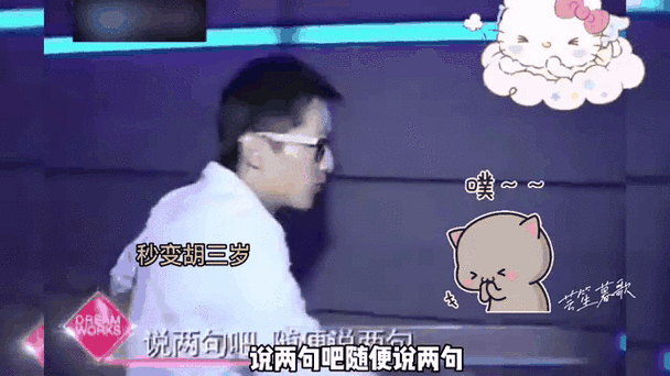 胡歌刘德华世纪同框！演唱会幕后花絮大揭秘！