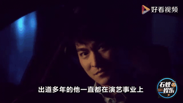 胭脂刘德华经典电影回顾你看过几部