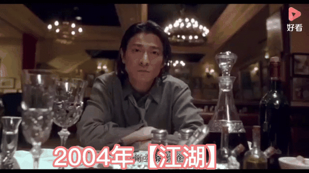 胭脂刘德华经典电影回顾你看过几部
