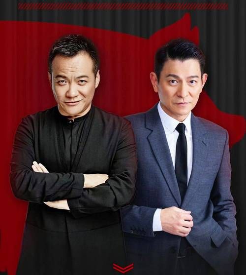 能和刘德华比影响力谁的红毯造型更吸睛