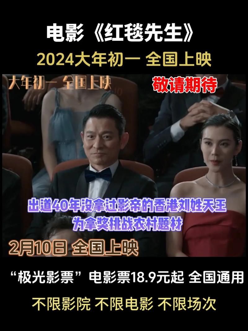能和刘德华比影响力谁的红毯造型更吸睛