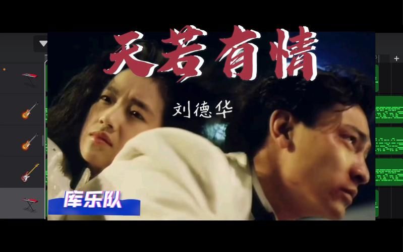 致敬经典！刘德华追梦人歌曲引发时代共鸣