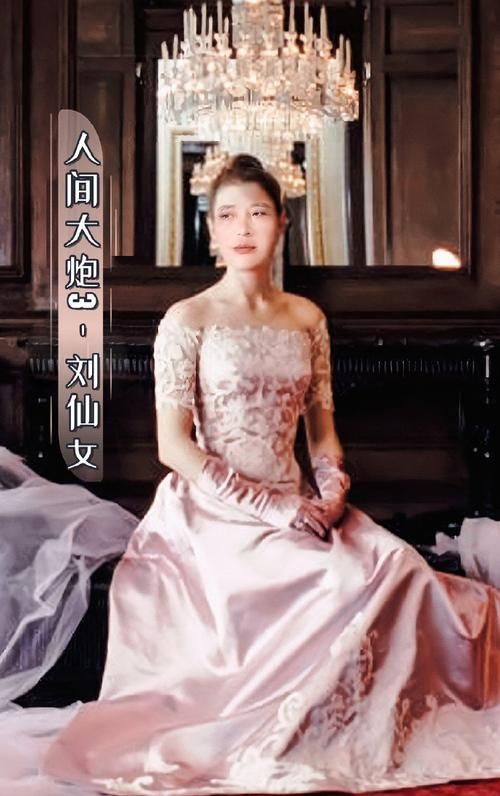 舒淇刘德华沙溢综艺路透流出网友直呼神仙阵容