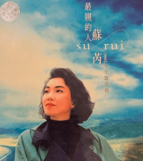 苏芮那英经典合唱盘点 两位天后同台飙歌太震撼