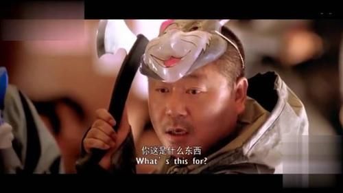 范伟打劫刘德华电影片段曝光网友直呼太搞笑