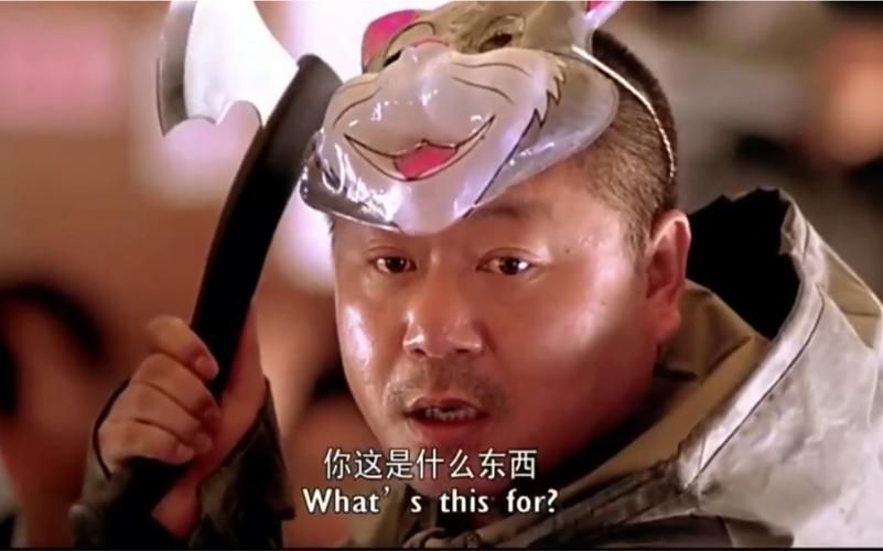 范伟打劫刘德华电影片段曝光网友直呼太搞笑