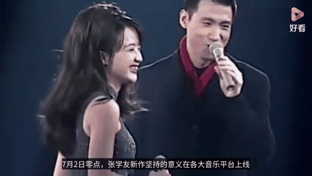 莫等待张学友新歌首发快来听经典再现