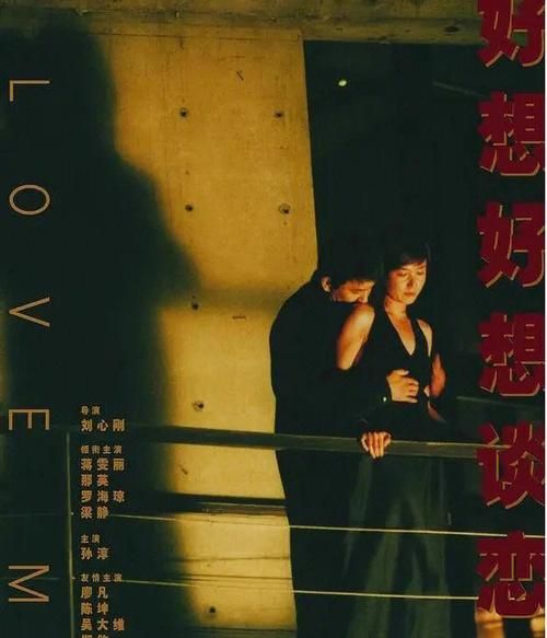 蒋雯丽那英演的电视剧全集在哪里可以看