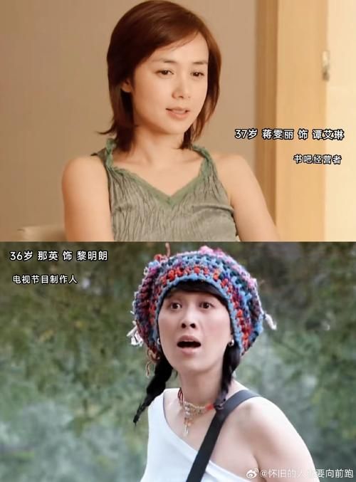 蒋雯丽那英演的电视剧全集在哪里可以看