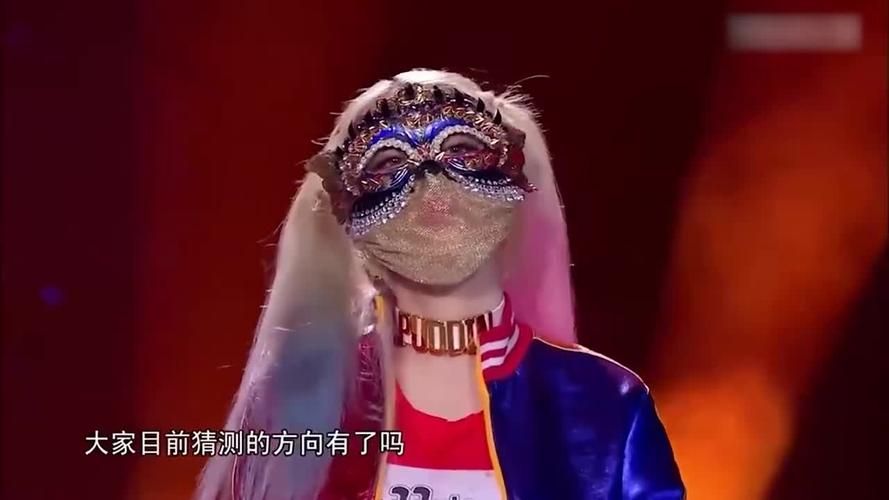 蒙面唱将那英惊艳亮相具体是哪一期节目