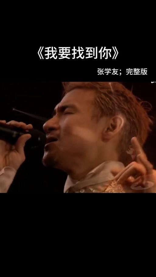 蒙面歌王张学友摘面具幕后故事曝光