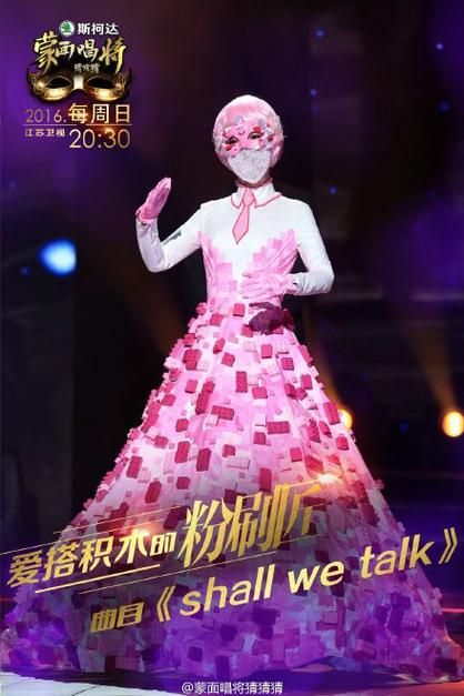 蒙面歌王张学友摘面具幕后故事曝光