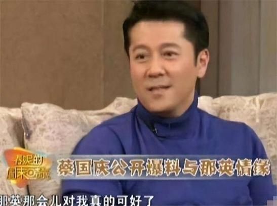 蔡国庆为何拒绝那英两人感情纠葛始末回顾