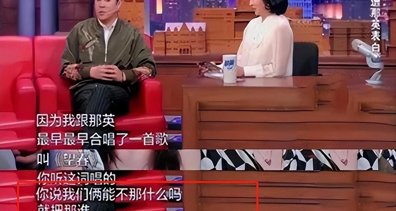 蔡国庆和那英年轻时合作往事两人关系究竟如何