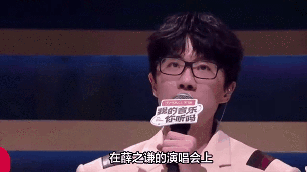 薛之谦张学友同台飙歌 两大天王合唱惊艳全场