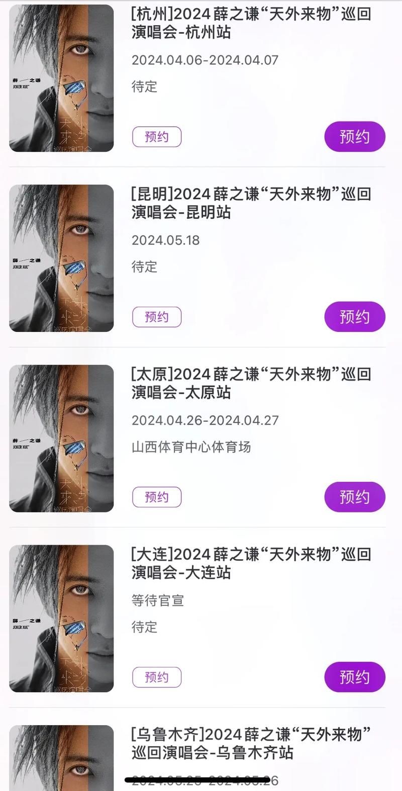 薛之谦挑战张学友歌曲网友直呼太好听