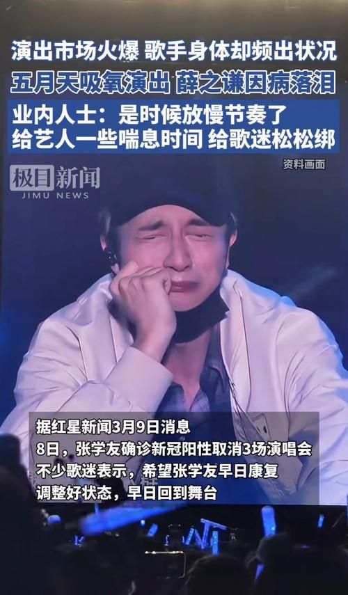 薛之谦挑战张学友歌曲网友直呼太好听
