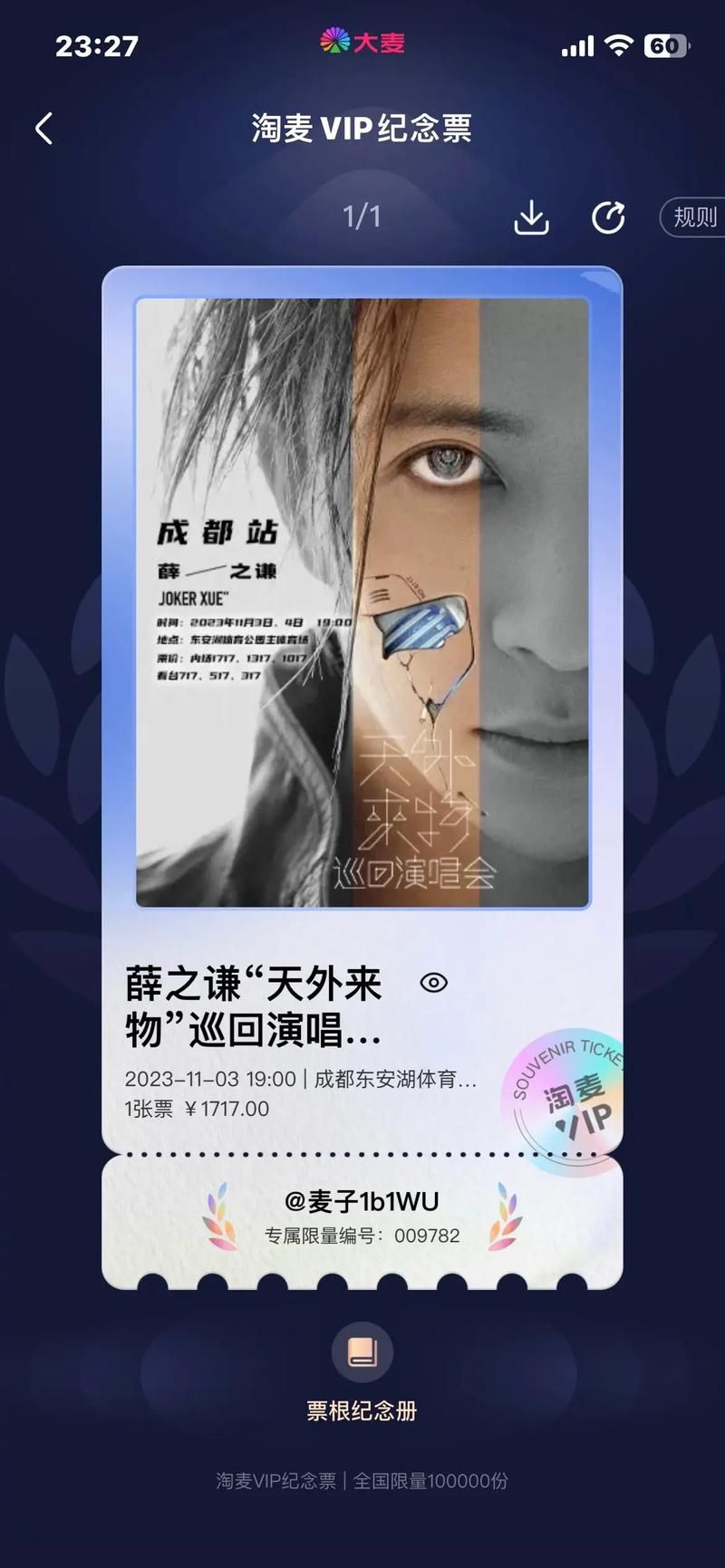 薛之谦挑战张学友歌曲网友直呼太好听