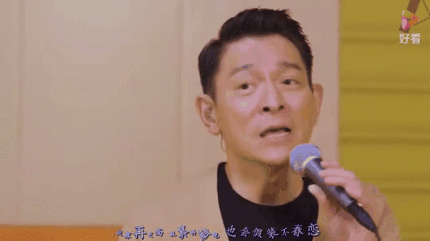 藕断丝连刘德华国语版与其他版本对比评测