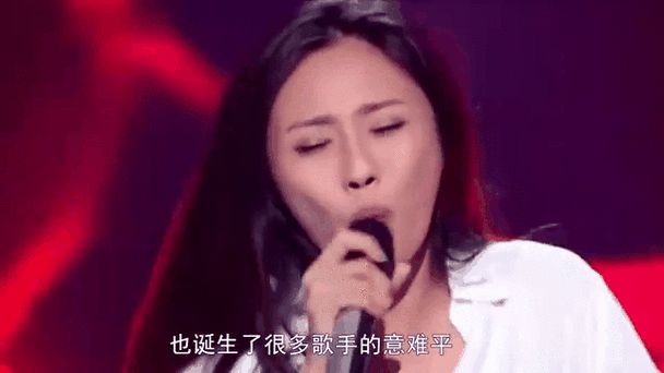 被那英淘汰的歌手名单曝光谁最让人意外