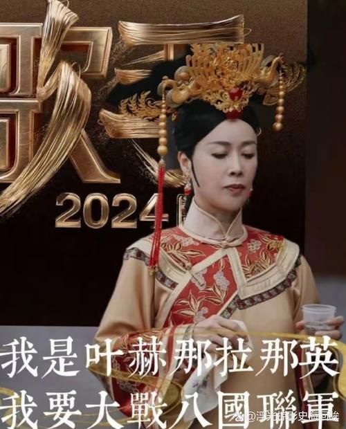 被那英淘汰的歌手名单曝光谁最让人意外