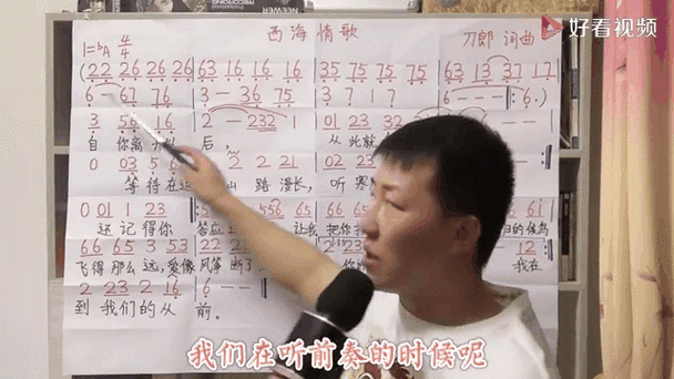西海情歌那英演唱技巧分析教你唱好