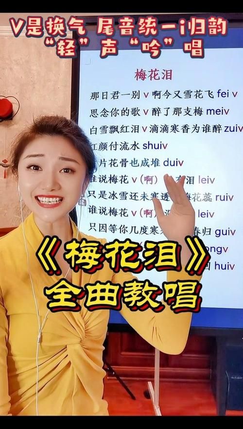 西海情歌那英演唱技巧分析教你唱好