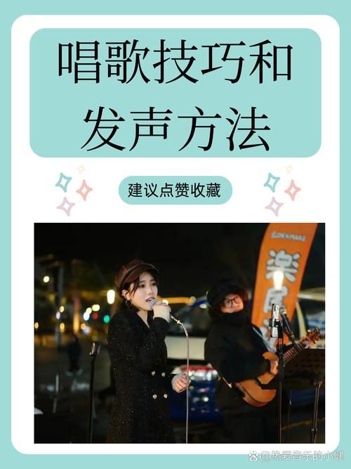 西海情歌那英演唱技巧分析教你唱好