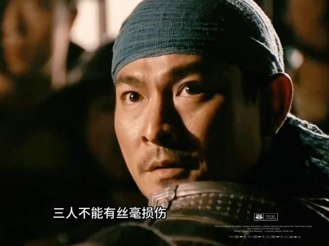 见龙卸甲刘德华与其他三国题材电影对比点评