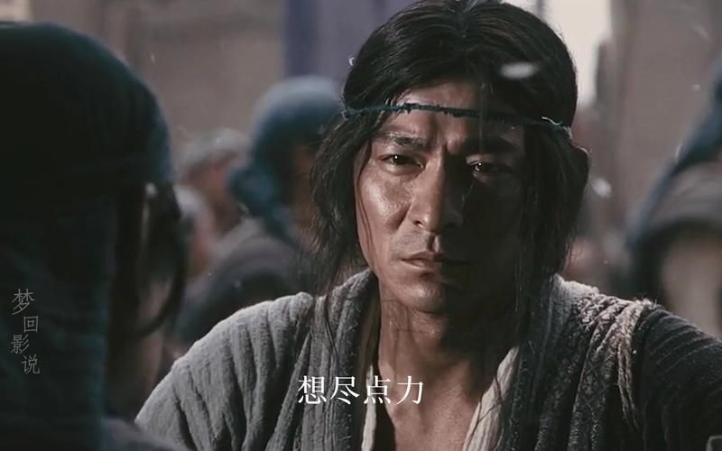 见龙卸甲刘德华与其他三国题材电影对比点评