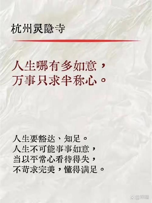 解读刘德华悟歌词：人生感悟与电影禅意