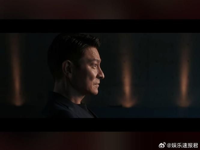 解读刘德华爱不完的魅力所在