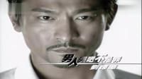 解读刘德华经典歌曲男人哭吧不是罪，致敬每一个坚强的男人。