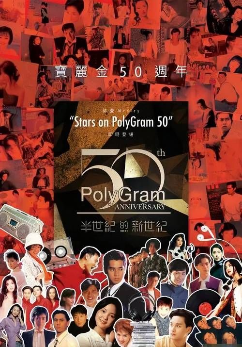 许冠杰和张学友谁厉害香港乐坛传奇对决