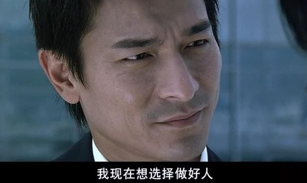 该说的我已说刘德华讲述演艺生涯的酸甜苦辣