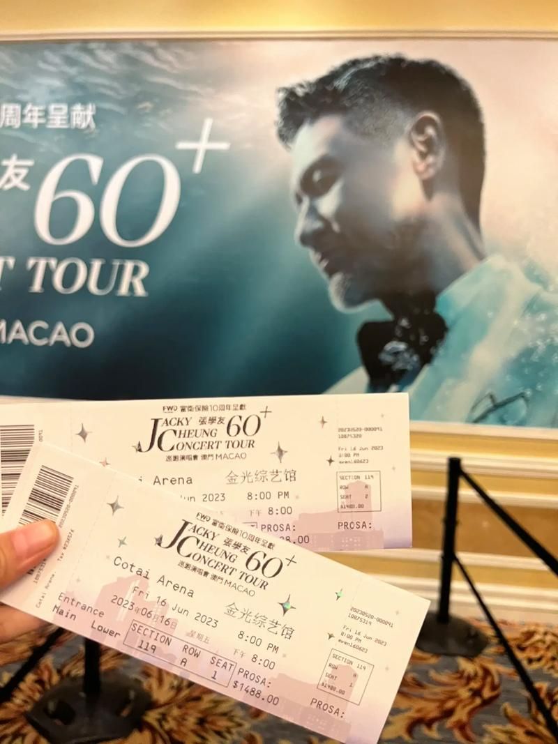 请张学友出场费多少钱 了解歌神商演市场价