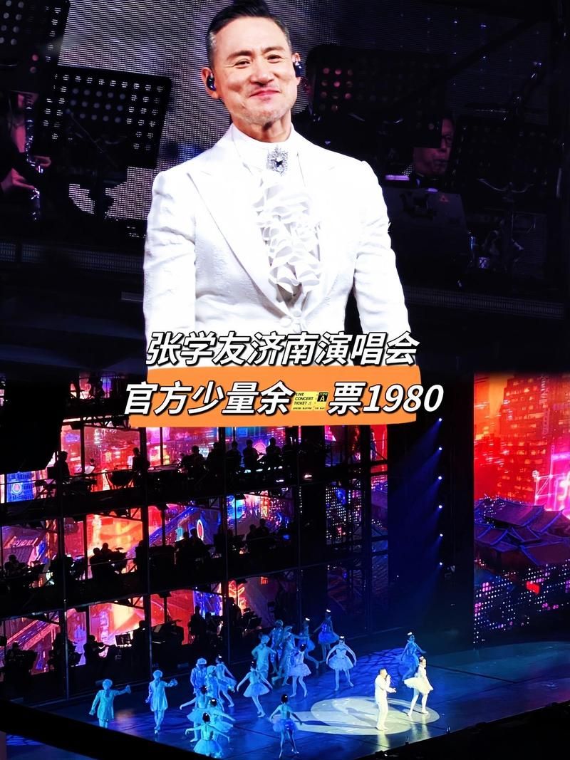 请张学友出场费多少钱 了解歌神商演市场价