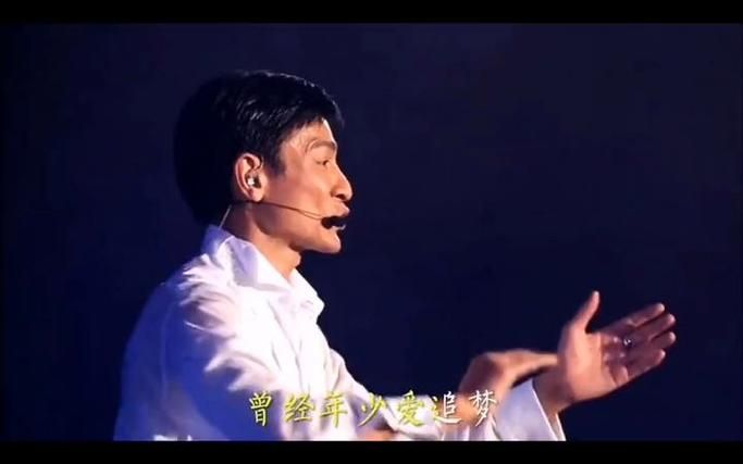 谁给刘德华喝的忘情水 这段往事让人唏嘘