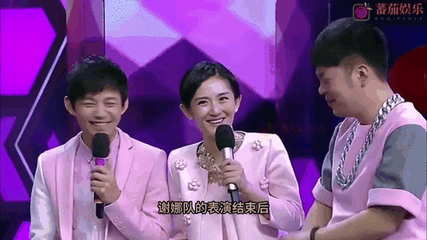 谢娜刘德华：一段快乐与尴尬的综艺往事回顾