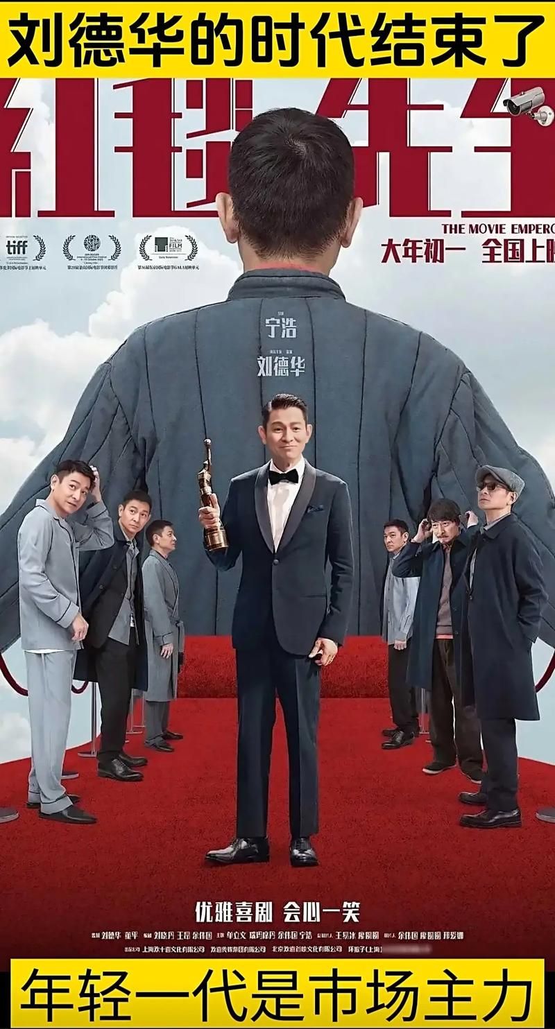 谢霆锋刘德华电影合作盘点 经典港片回忆杀来袭