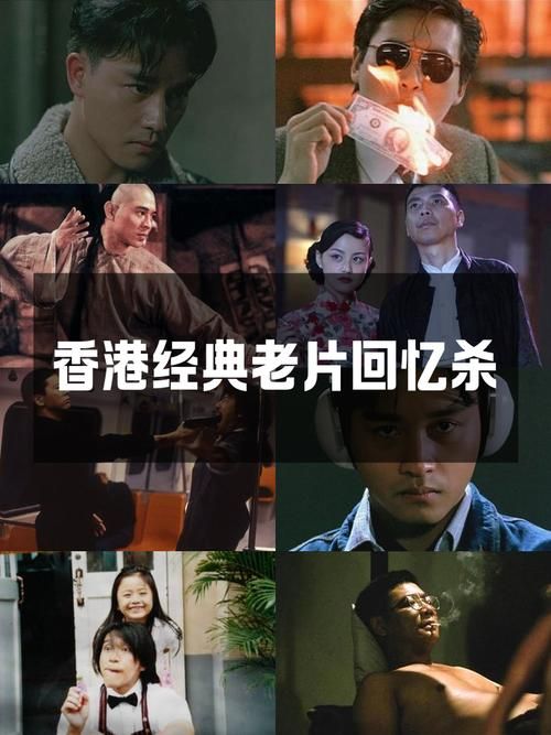 谢霆锋刘德华电影合作盘点 经典港片回忆杀来袭
