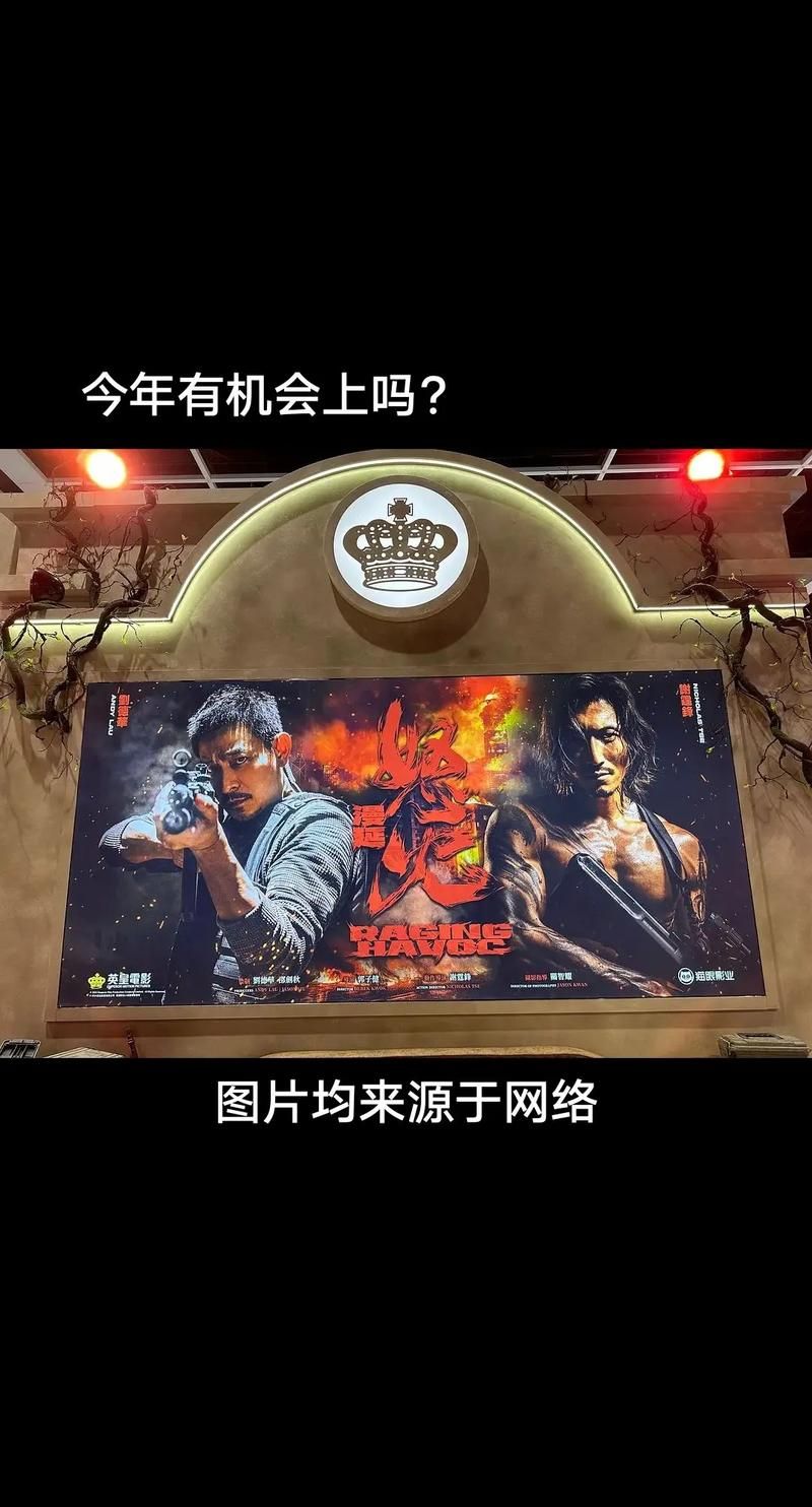 谢霆锋刘德华：影坛传奇的再度合作，你准备好了吗？