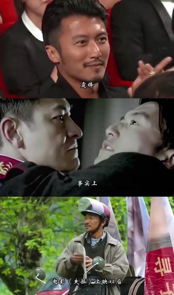 谢霆锋刘德华：影坛传奇的再度合作，你准备好了吗？