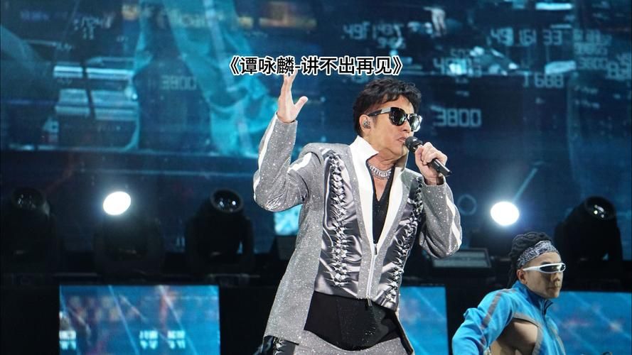 谭咏麟刘德华：关于音乐梦想与成功背后的不为人知的故事