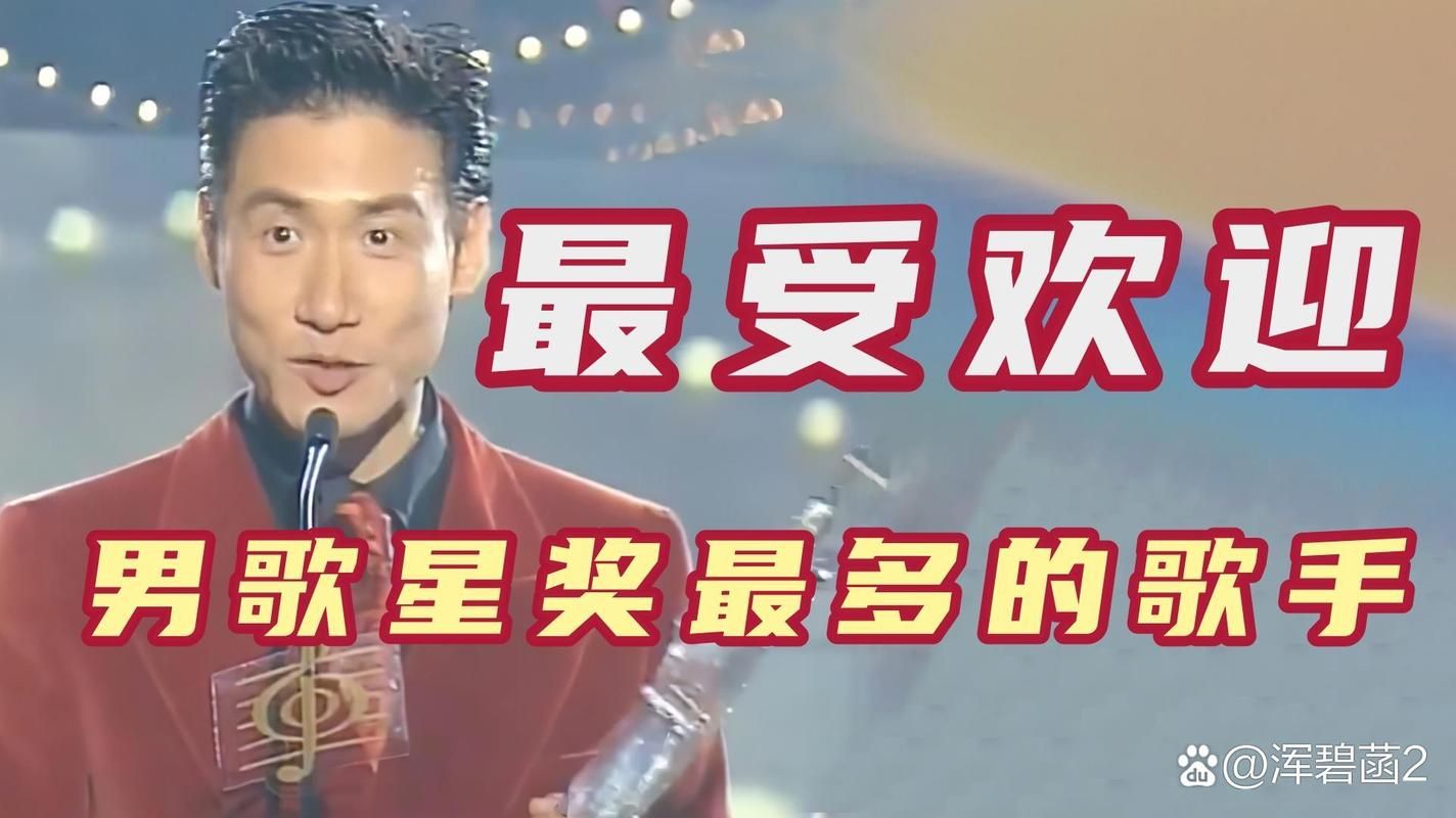 谭咏麟和张学友谁厉害 经典歌曲传唱度大PK