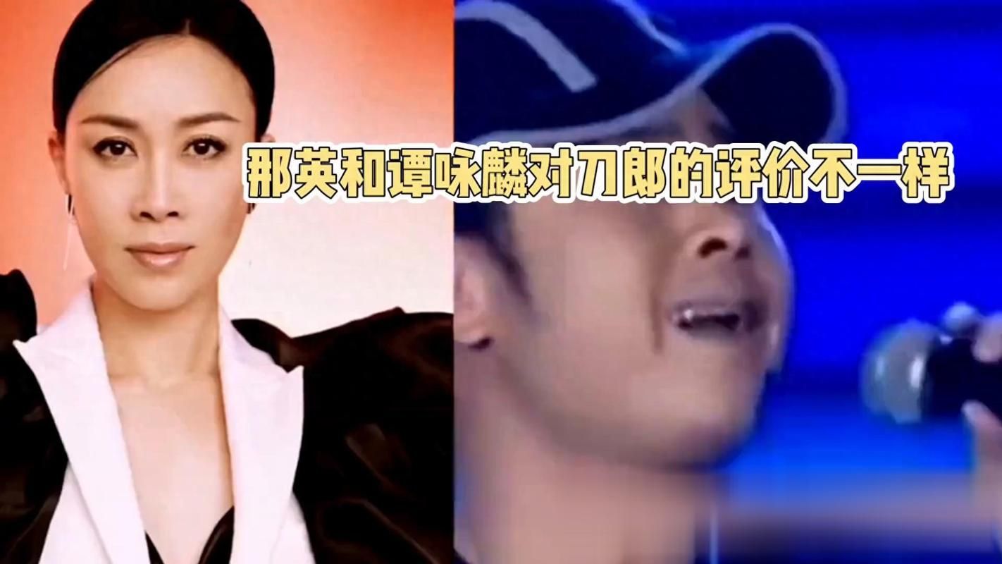 谭咏麟回忆与那英刀郎合作趣事曝光