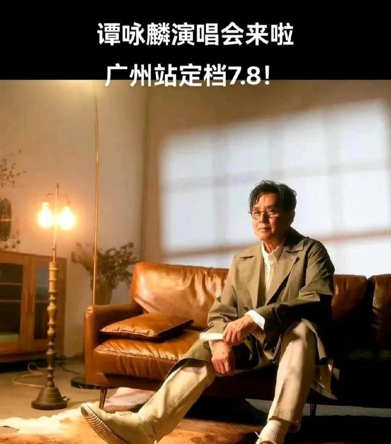 谭咏麟张学友合唱新歌首发获好评如潮