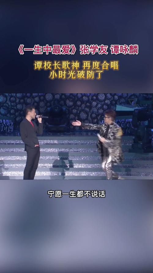 谭咏麟张学友合唱新歌首发获好评如潮