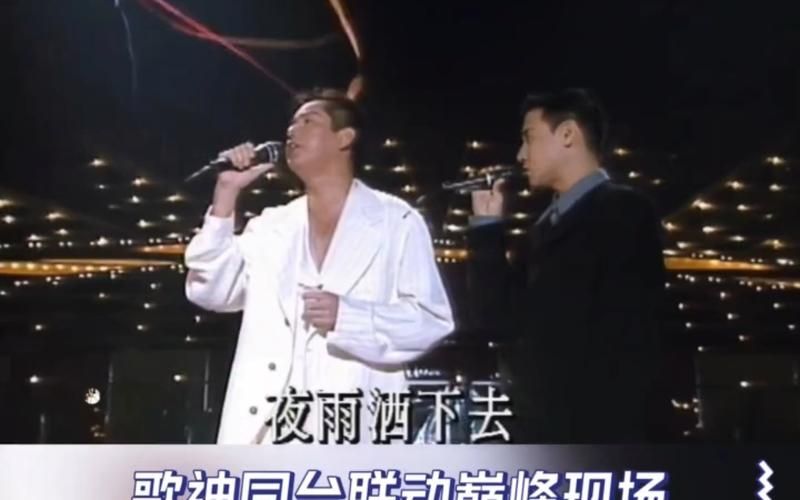 谭咏麟张学友经典合唱歌曲大盘点回忆满满