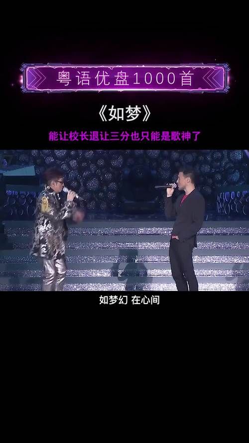 谭咏麟张学友经典合唱歌曲大盘点回忆满满